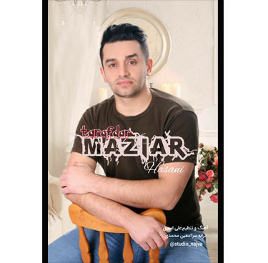 مازیار حسنی طرفدار